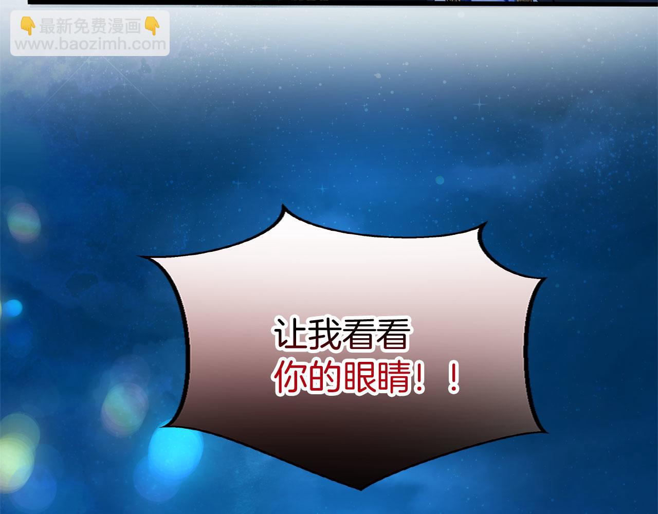 第36话 夏鲁的阴谋94