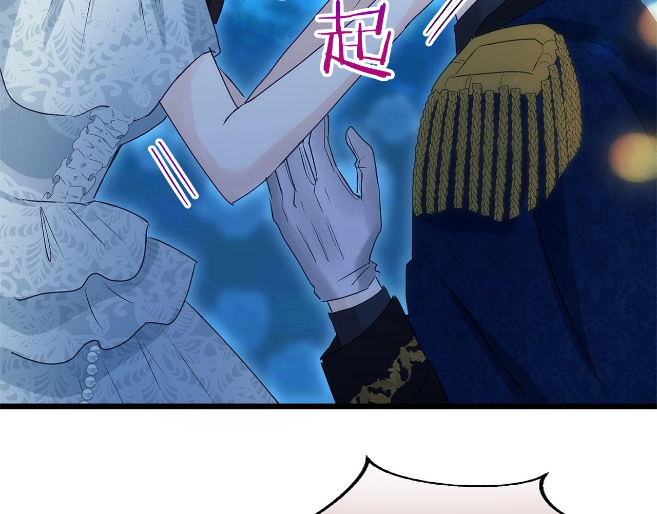第36话 夏鲁的阴谋96