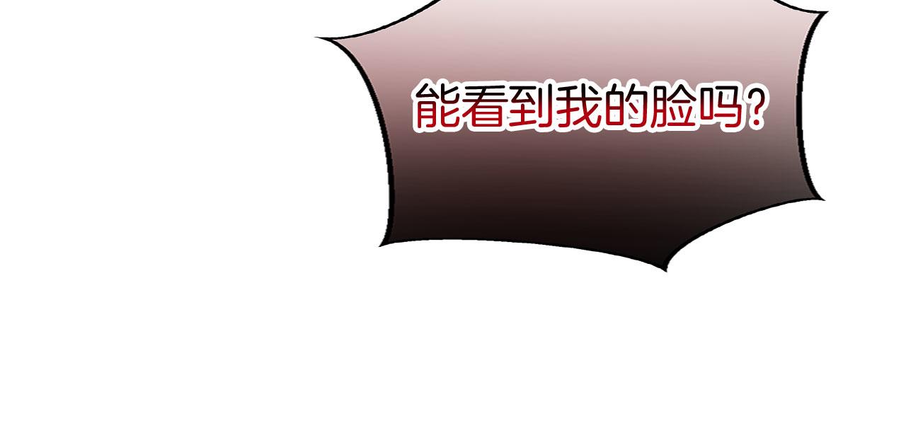 第36话 夏鲁的阴谋97