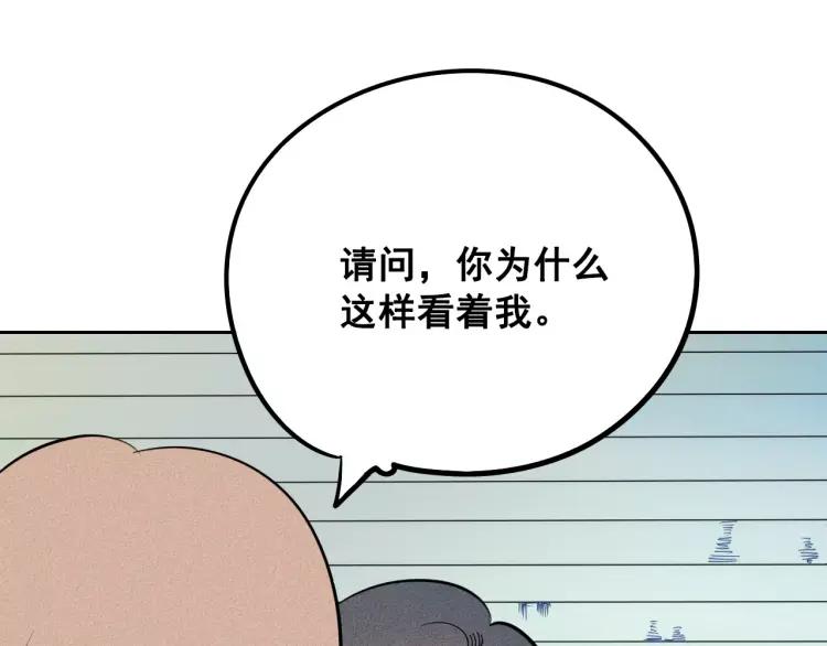 第11话 “情敌”出场？60