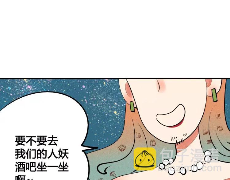 第13话 放开那只男神！109