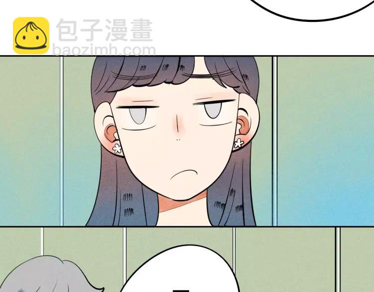 第13话 放开那只男神！13