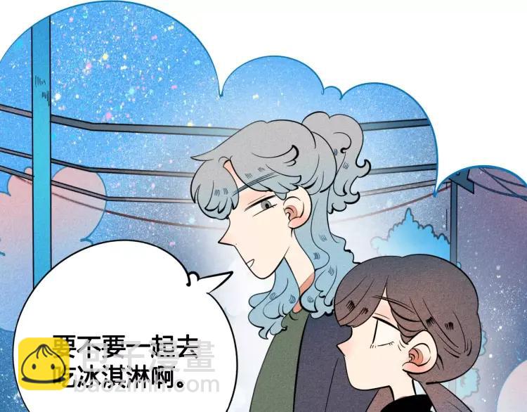 第13话 放开那只男神！133