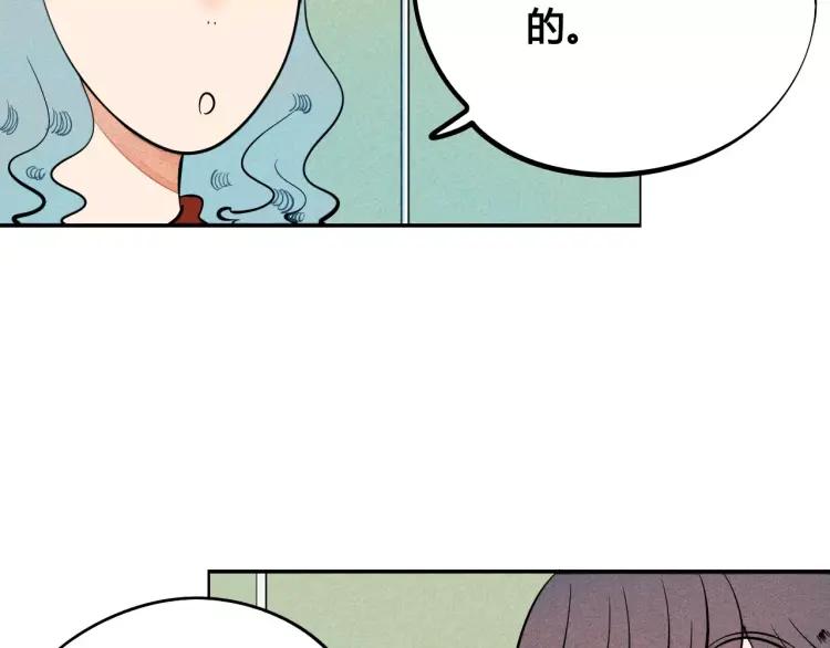 第13话 放开那只男神！16