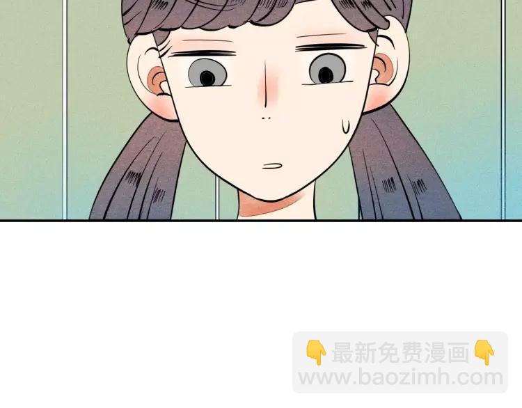 第13话 放开那只男神！40
