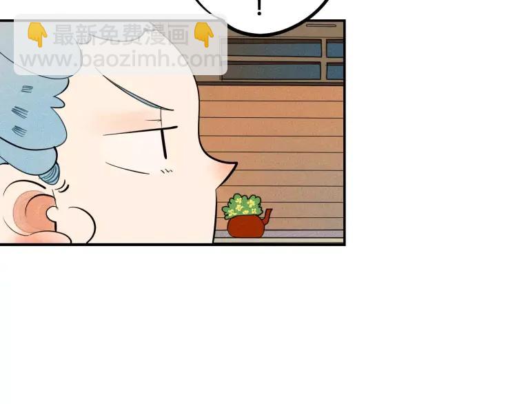 第13话 放开那只男神！45