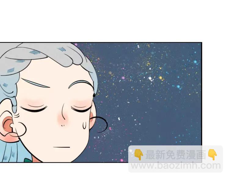 第13话 放开那只男神！79