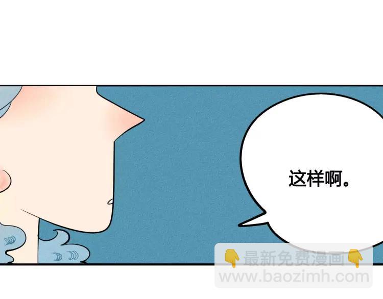 第16话 爱一个人，好难103