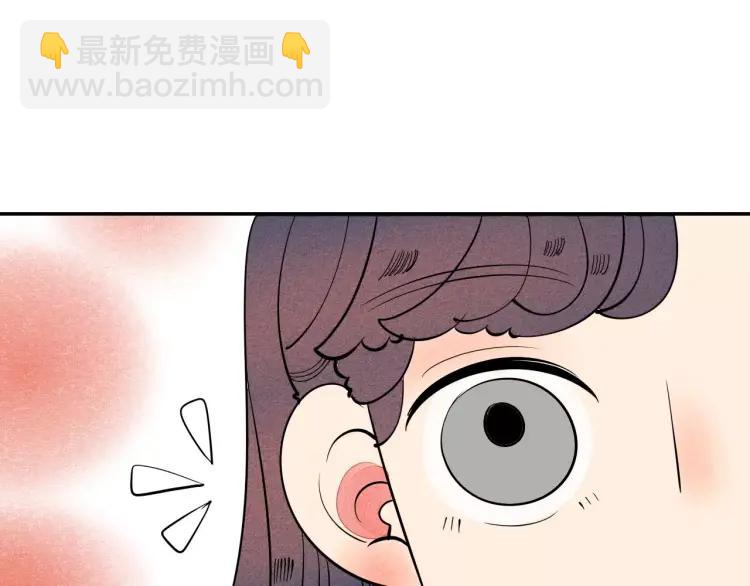 第16话 爱一个人，好难113
