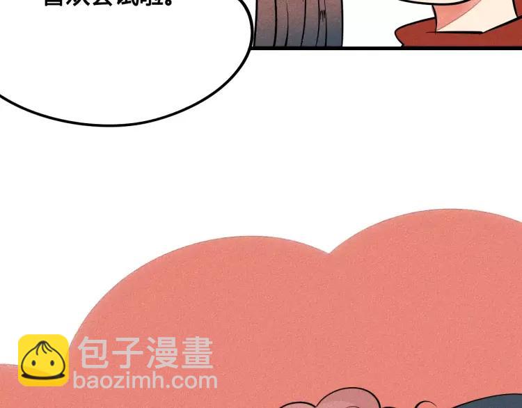 第16话 爱一个人，好难120