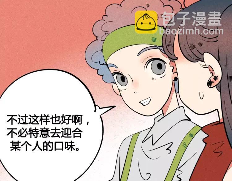 第16话 爱一个人，好难121