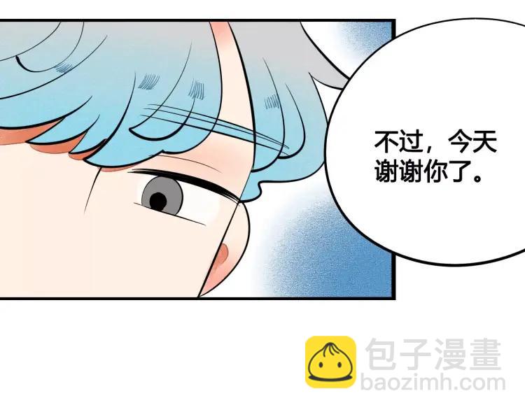 第16话 爱一个人，好难13