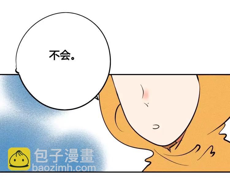第16话 爱一个人，好难14