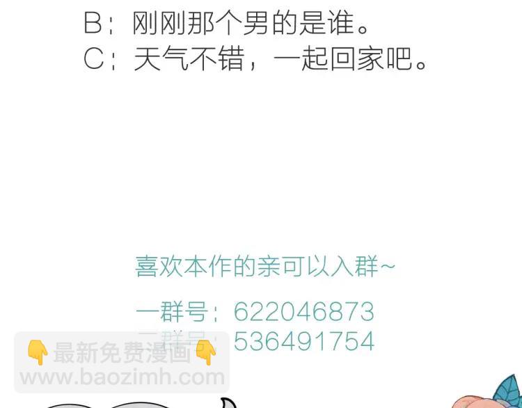 第16话 爱一个人，好难176