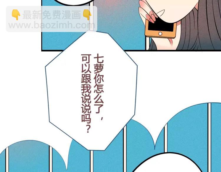 第16话 爱一个人，好难21