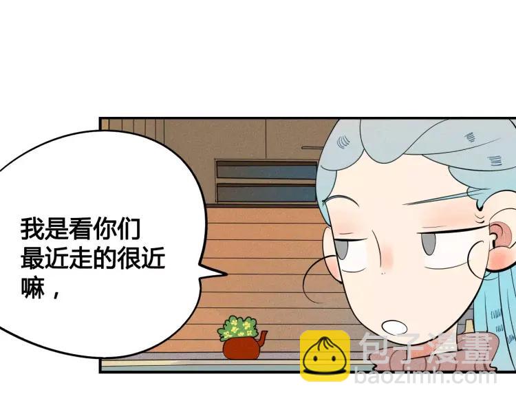第16话 爱一个人，好难35