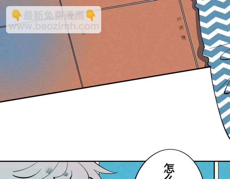 第16话 爱一个人，好难49