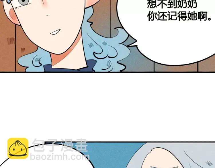 第16话 爱一个人，好难96