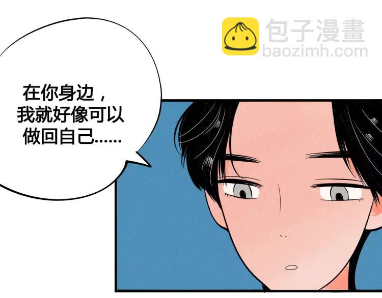 第17话 男神吃醋了103