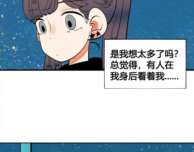 第17话 男神吃醋了11
