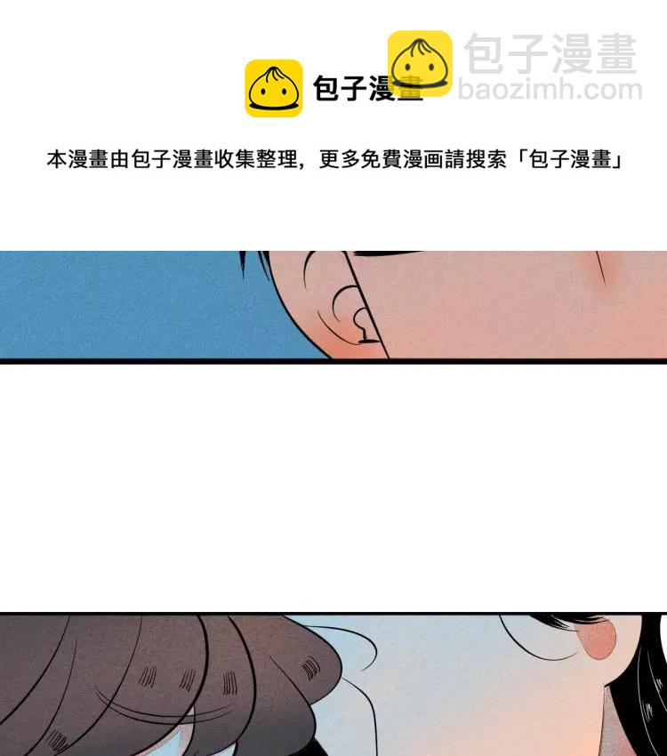 第17话 男神吃醋了114