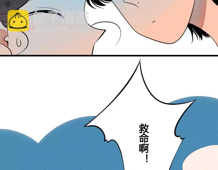 第17话 男神吃醋了115