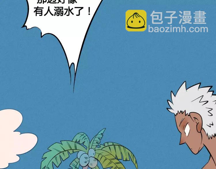 第17话 男神吃醋了118