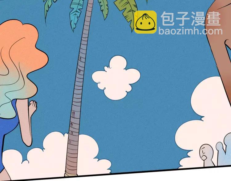第17话 男神吃醋了119