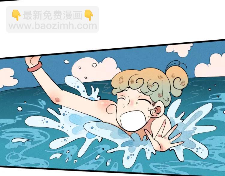 第17话 男神吃醋了120