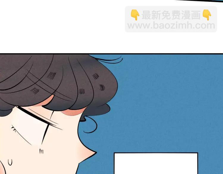 第17话 男神吃醋了121
