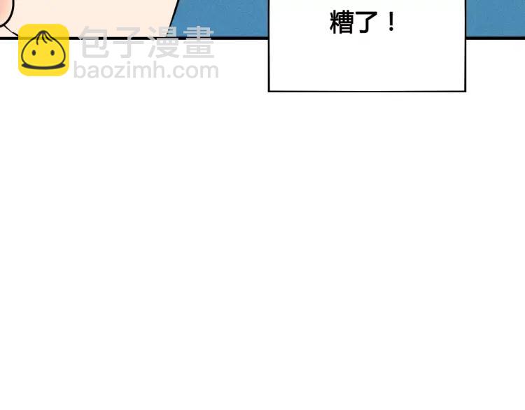 第17话 男神吃醋了122