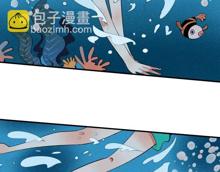 第17话 男神吃醋了127