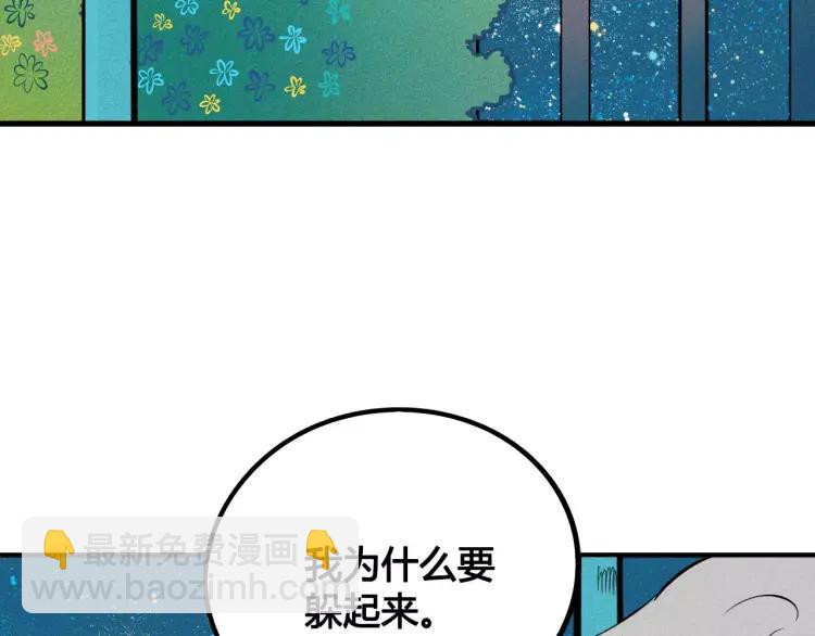 第17话 男神吃醋了13