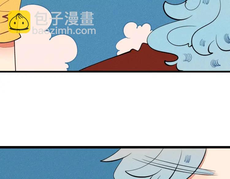 第17话 男神吃醋了133