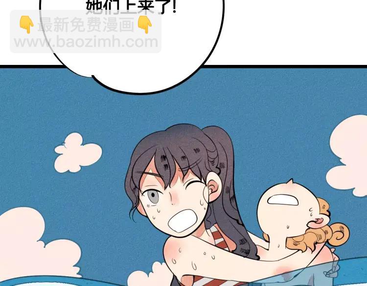 第17话 男神吃醋了135