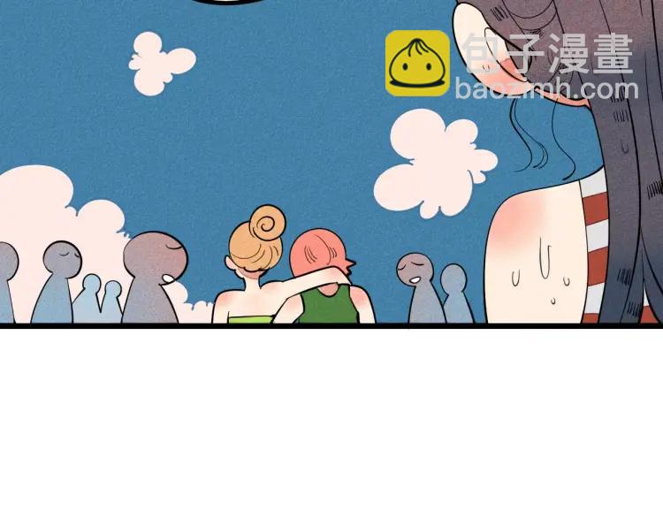 第17话 男神吃醋了138