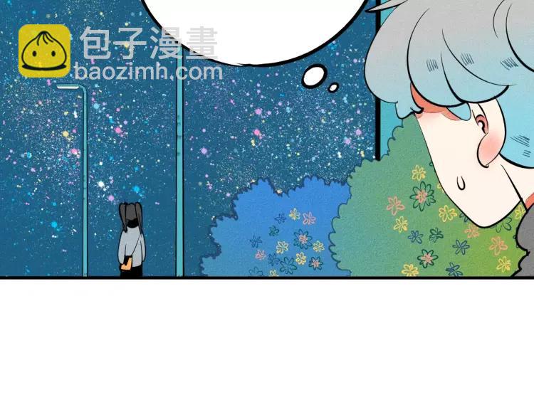 第17话 男神吃醋了14