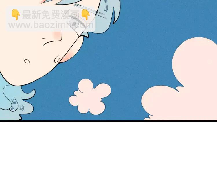 第17话 男神吃醋了141