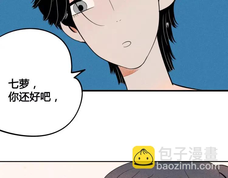第17话 男神吃醋了148