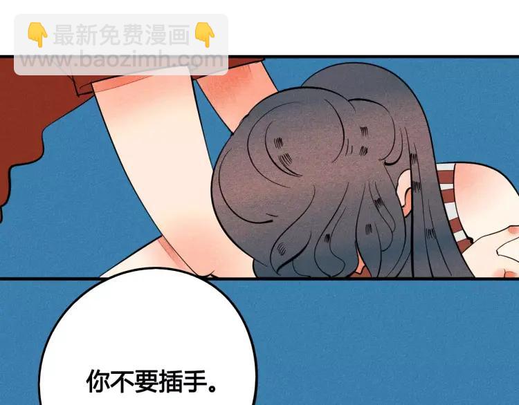 第17话 男神吃醋了150