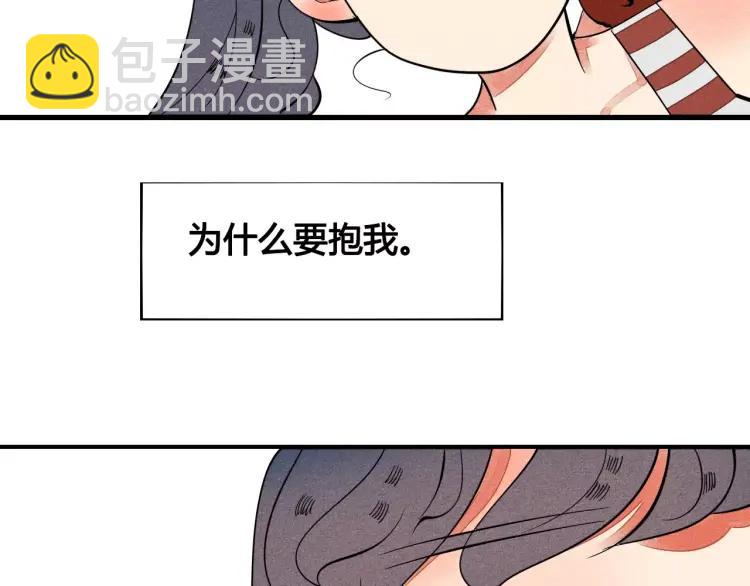 第17话 男神吃醋了157