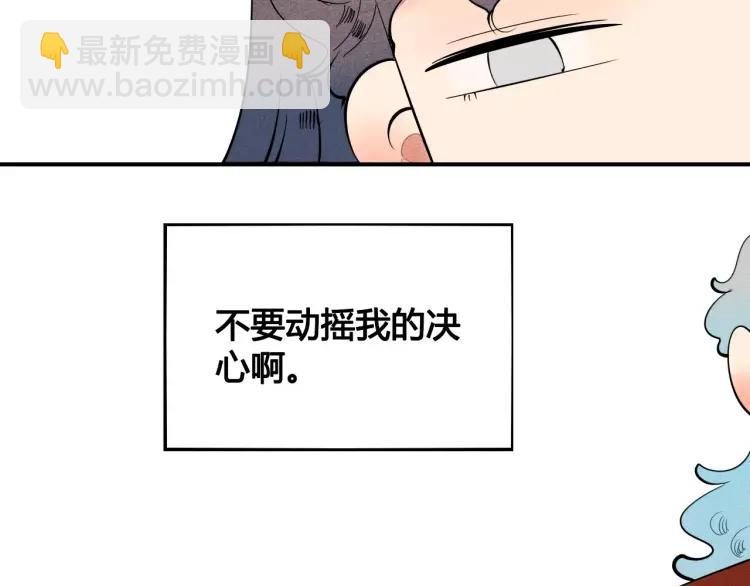 第17话 男神吃醋了162