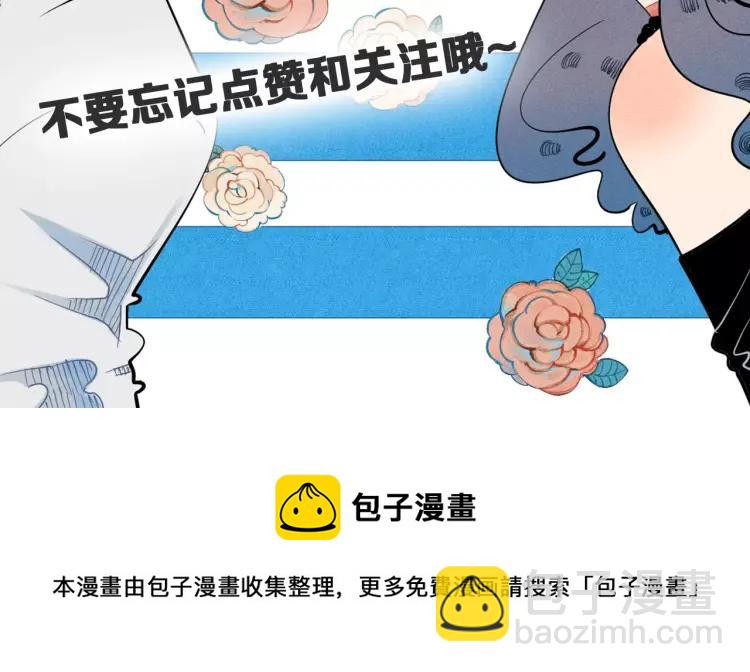 第17话 男神吃醋了178