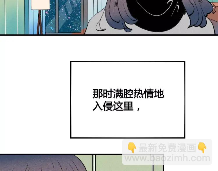 第17话 男神吃醋了22