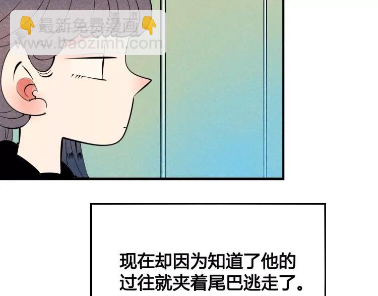 第17话 男神吃醋了23