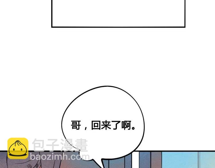 第17话 男神吃醋了24