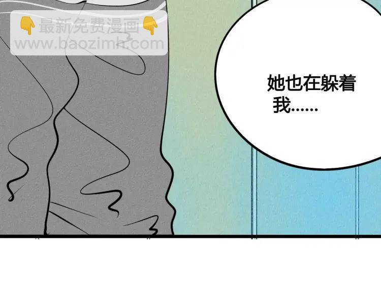 第17话 男神吃醋了34