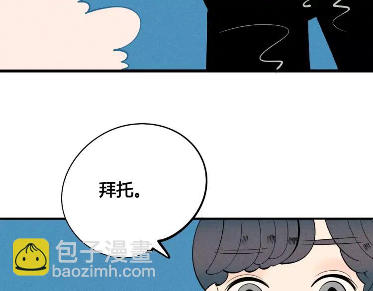 第17话 男神吃醋了46