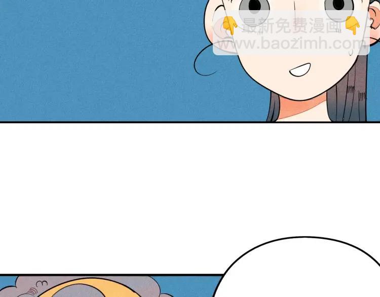 第17话 男神吃醋了51