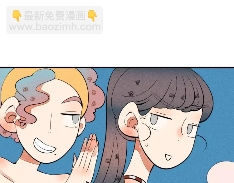 第17话 男神吃醋了55